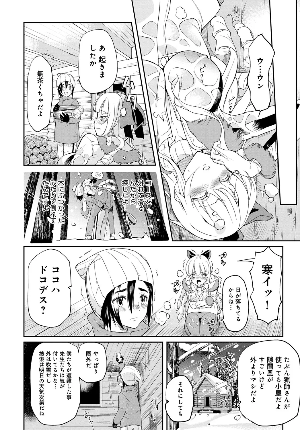 Page 399