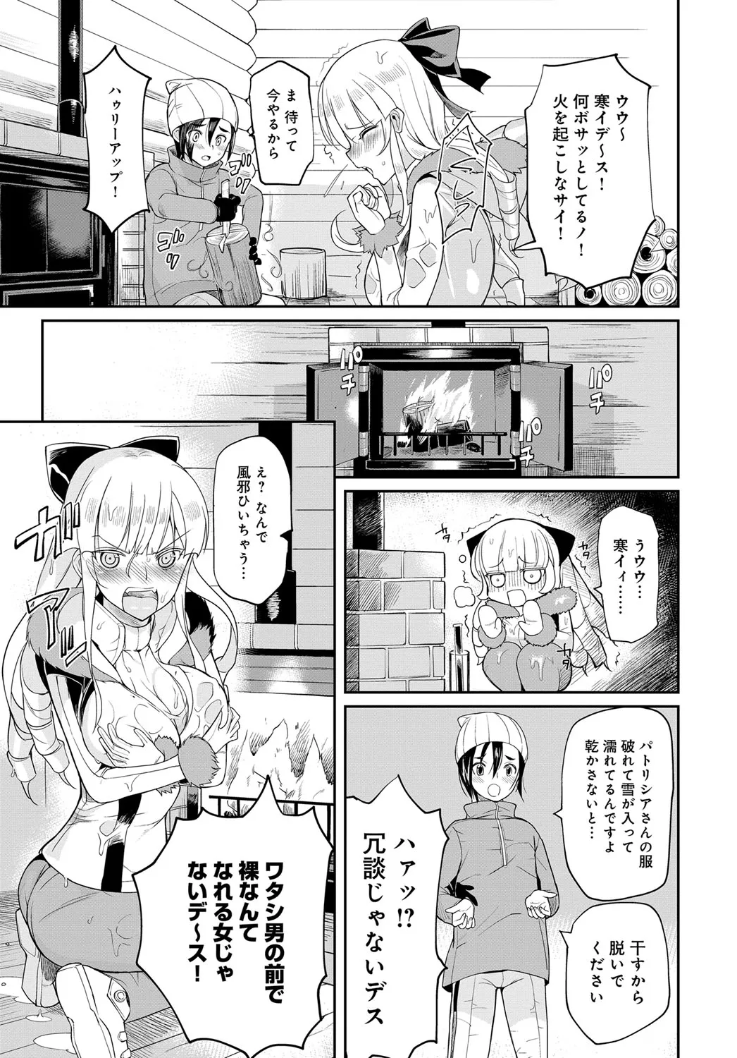 Page 400