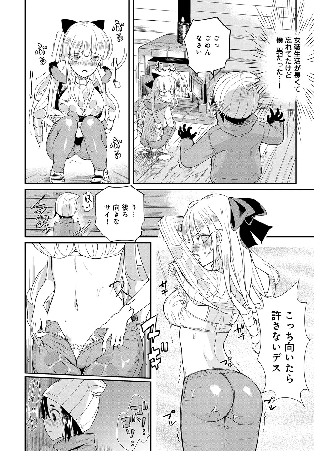 Page 401