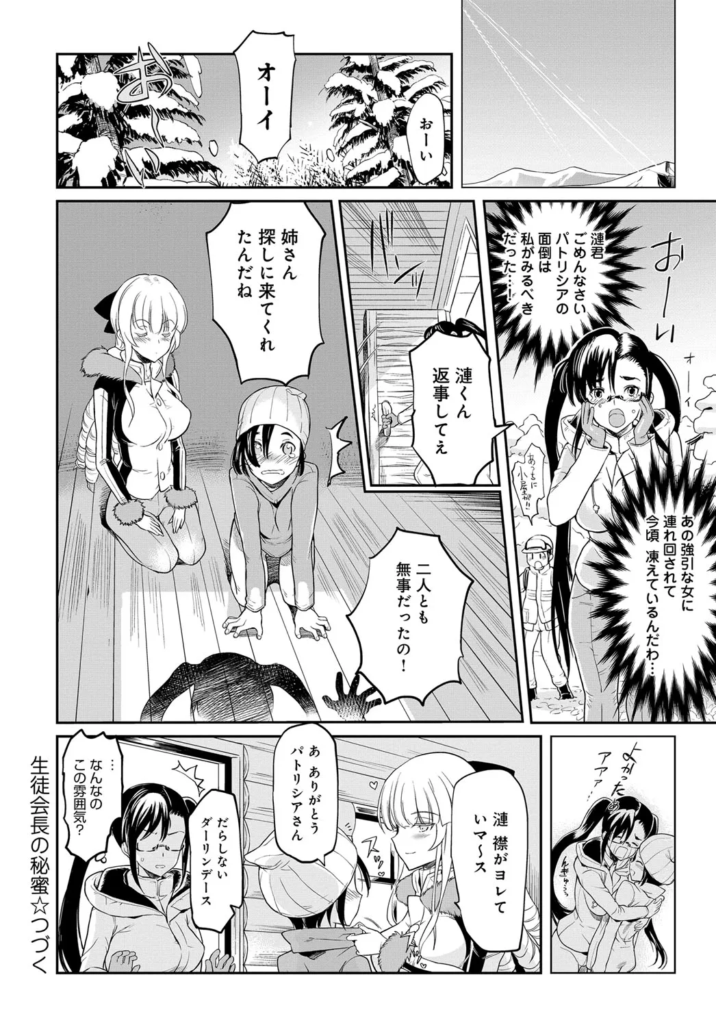 Page 417