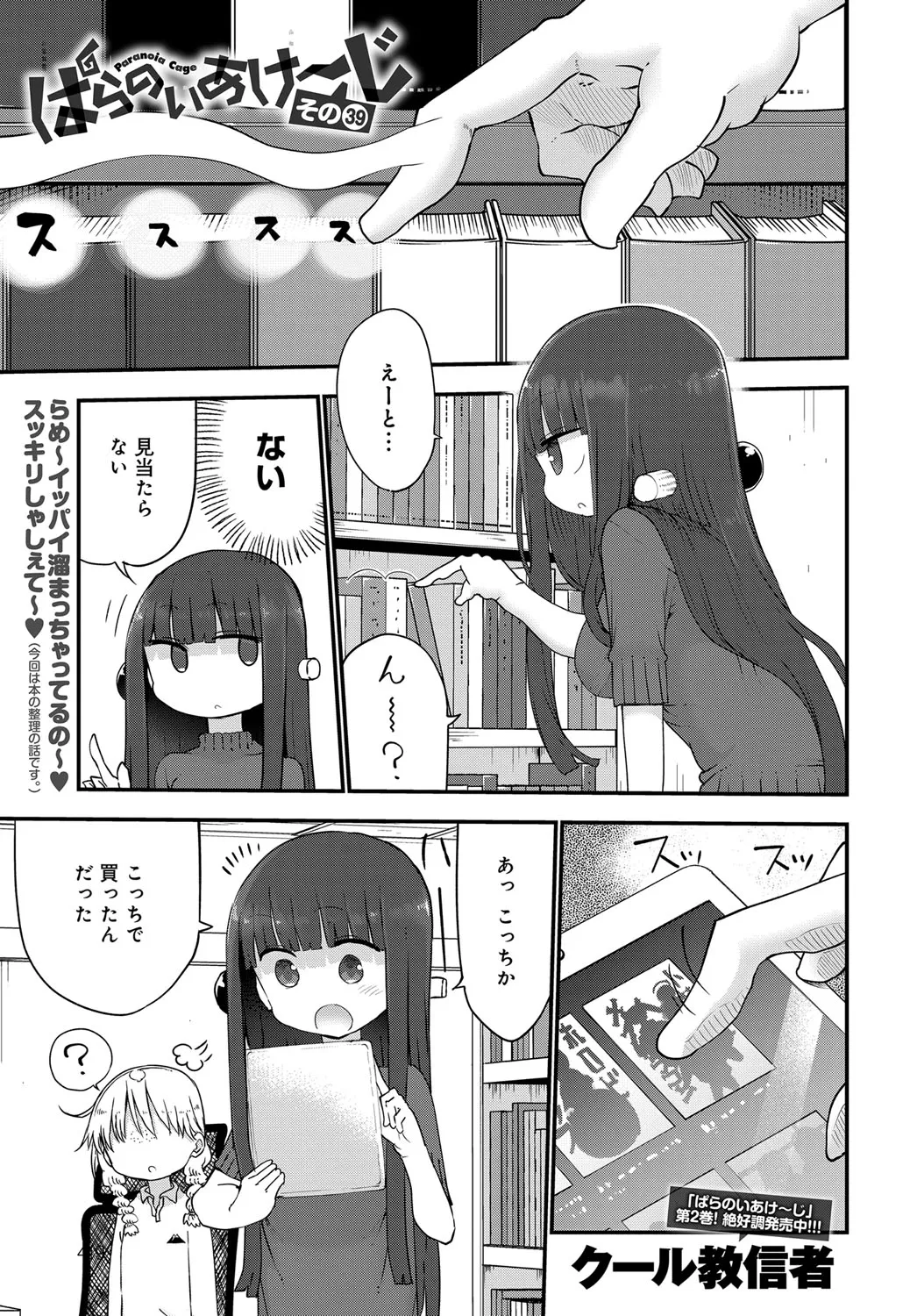 Page 418