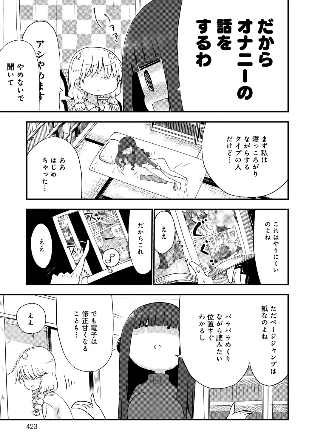 Page 422