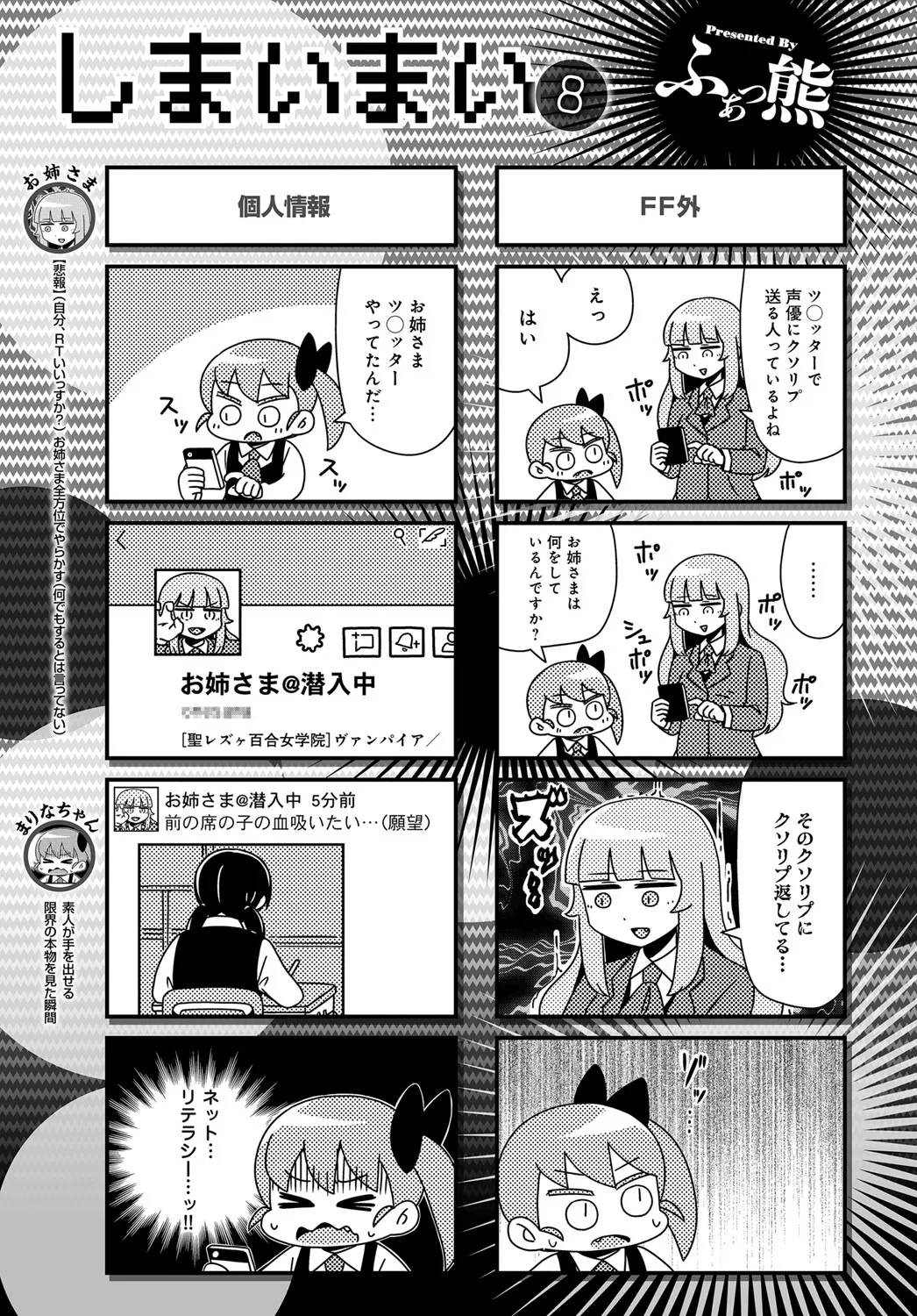 Page 424