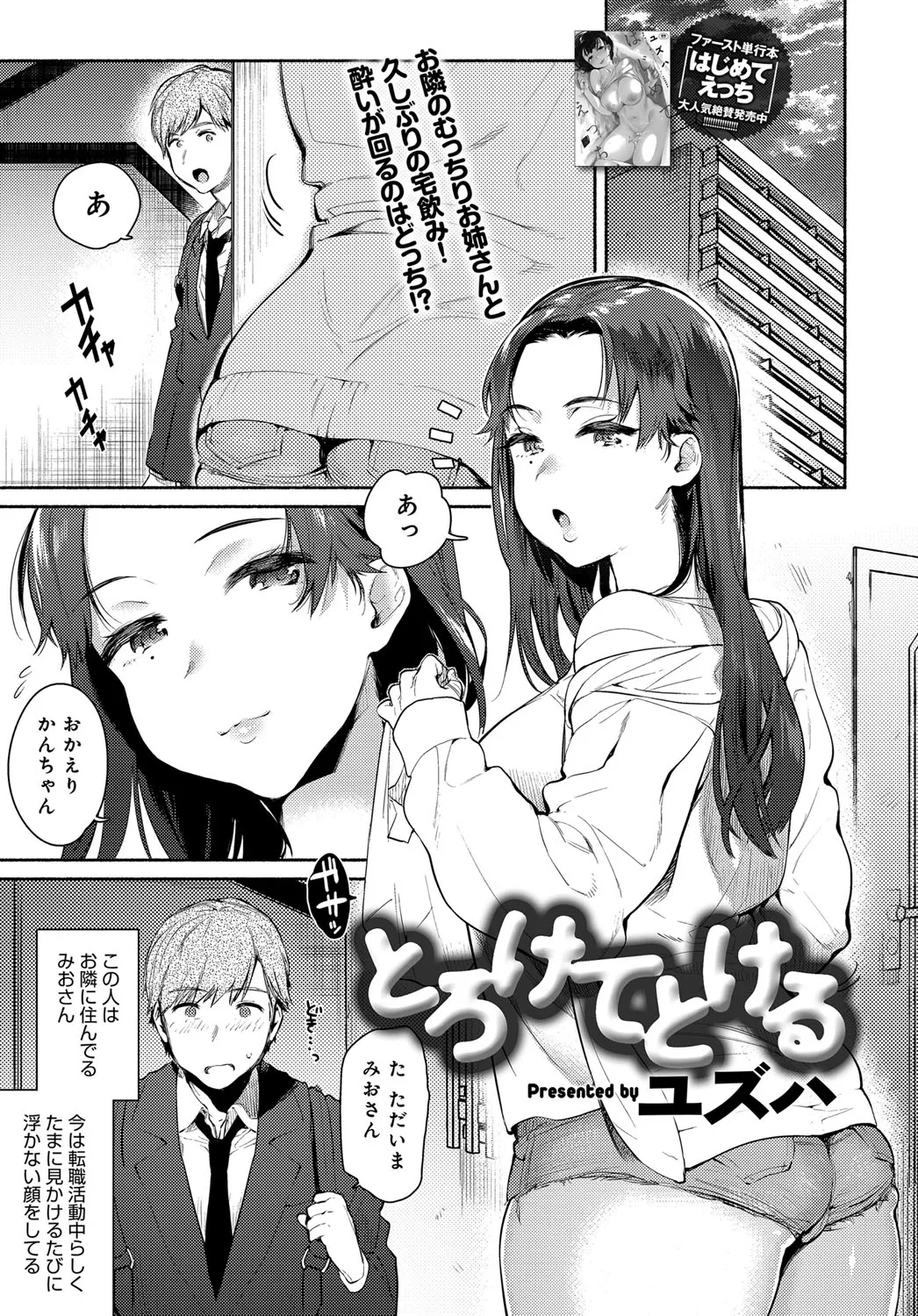 Page 82