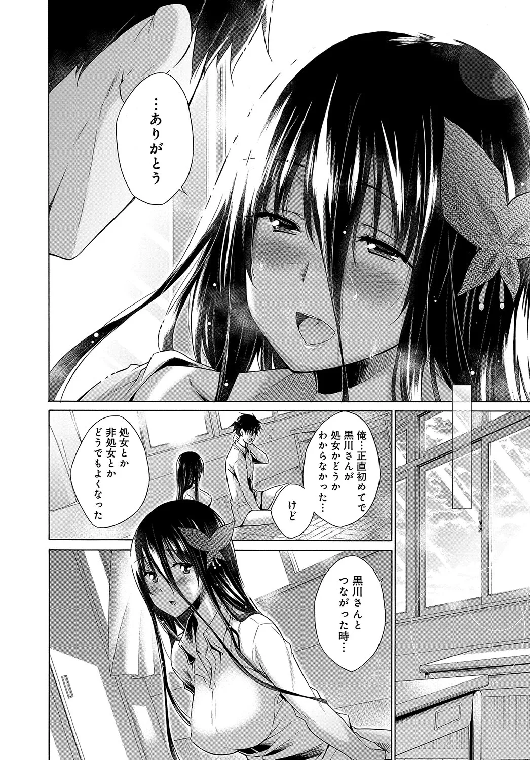 Page 122
