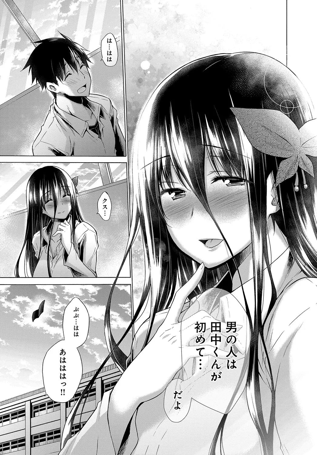 Page 127
