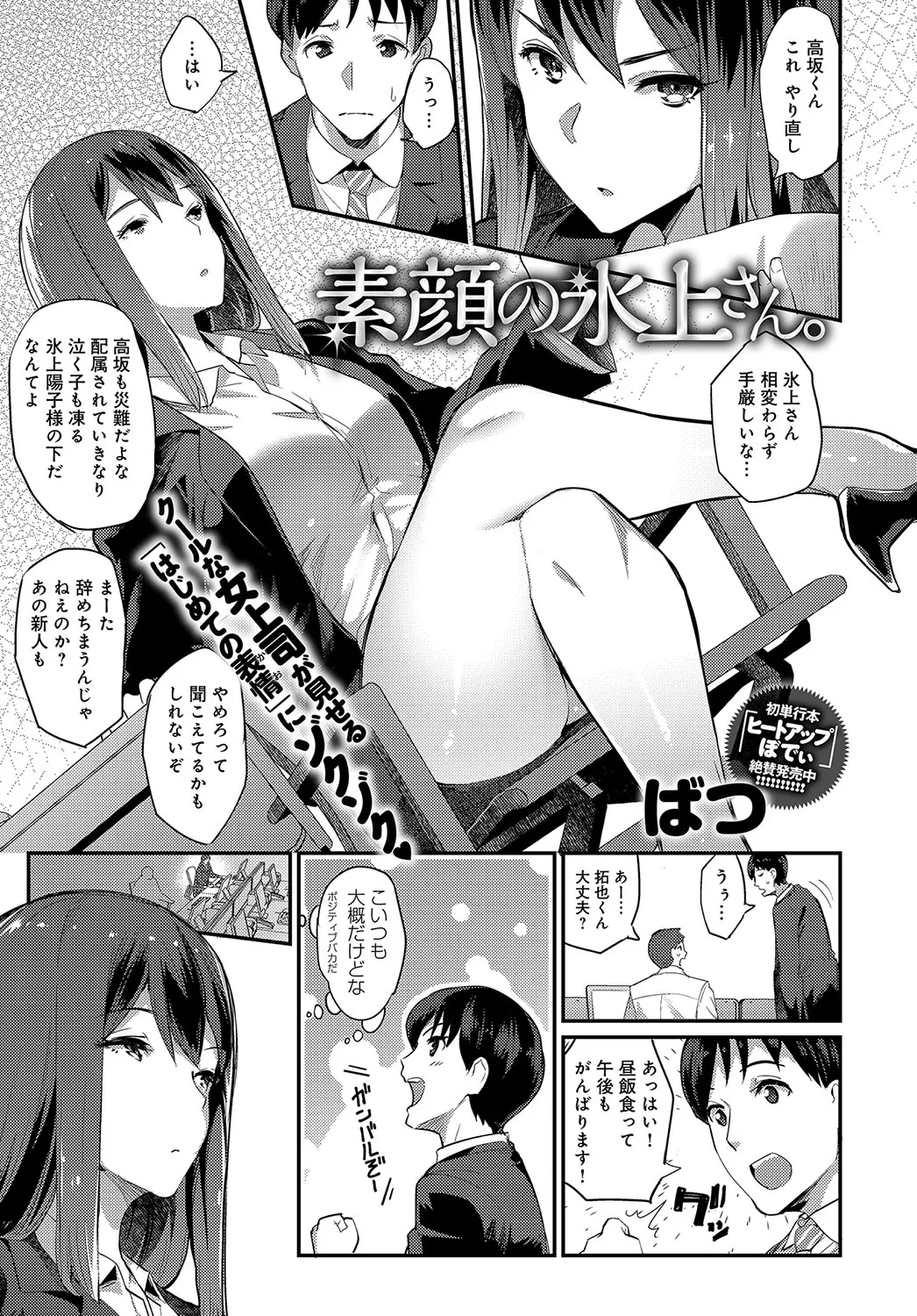 Page 131