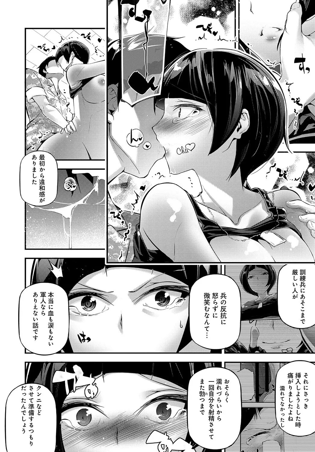 Page 162