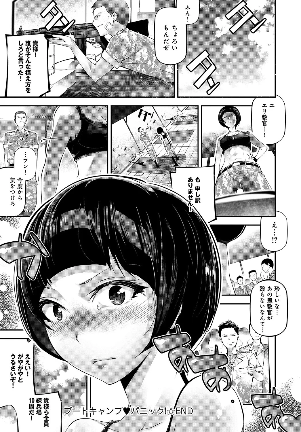Page 172