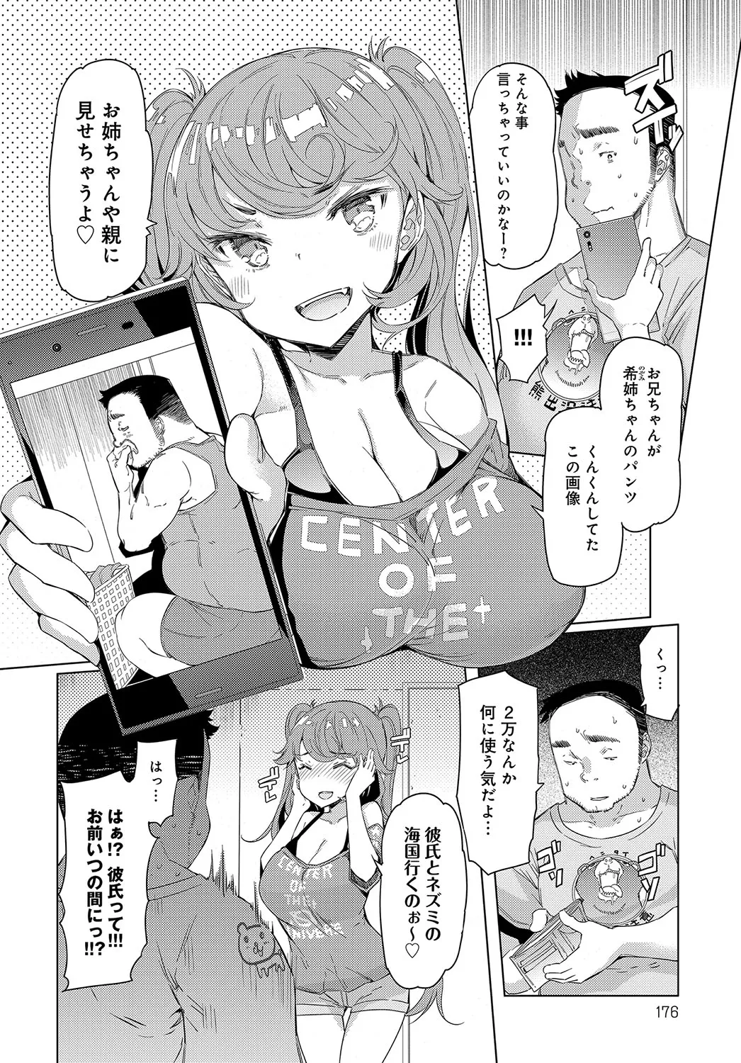 Page 174