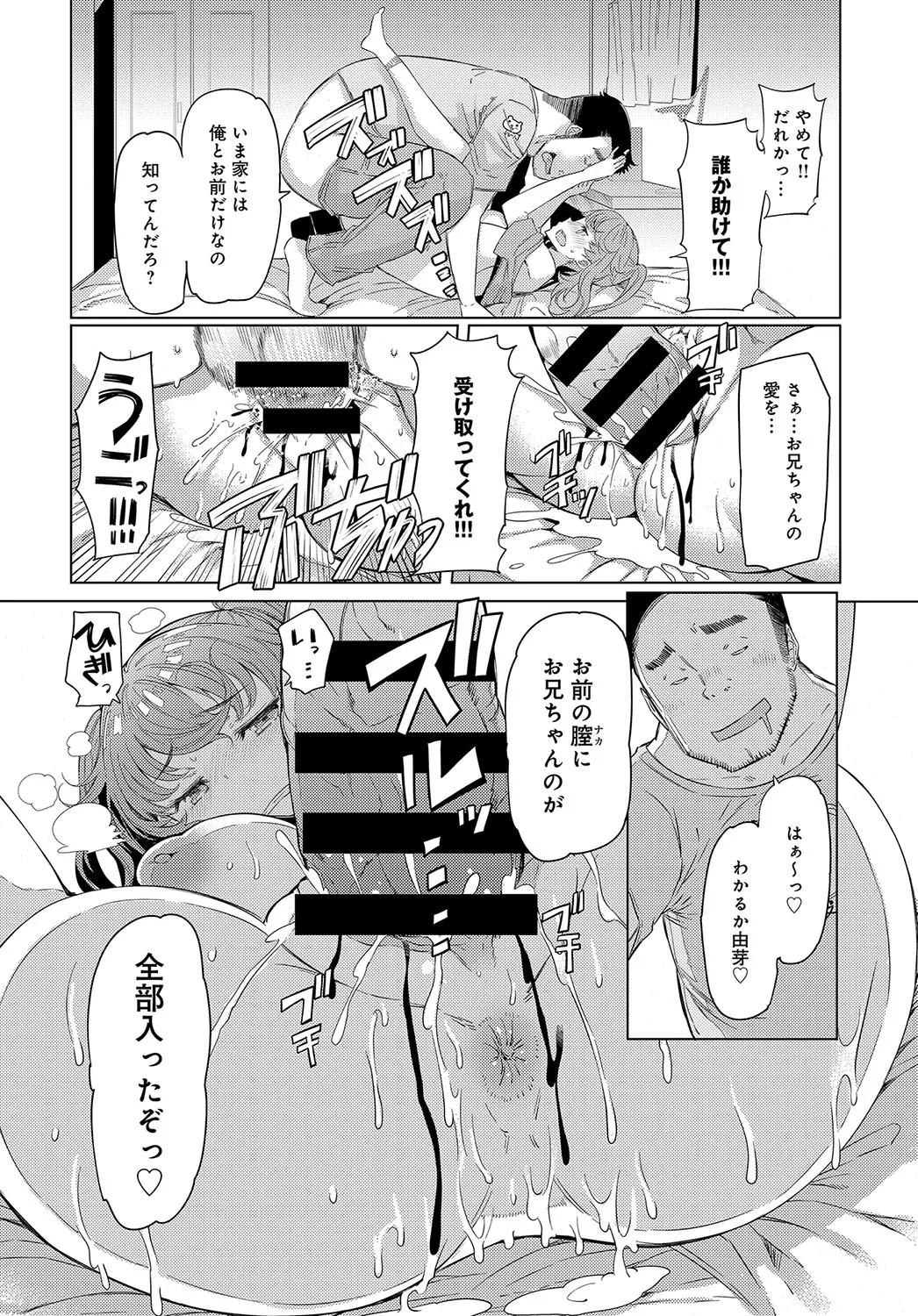 Page 184