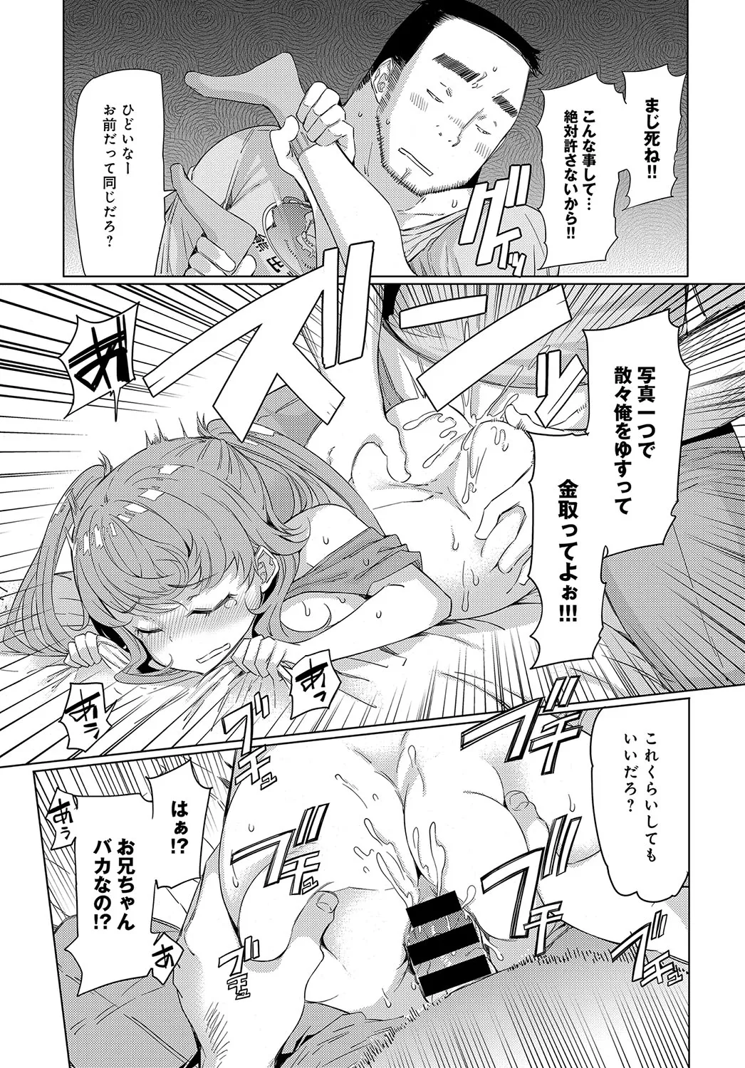 Page 187