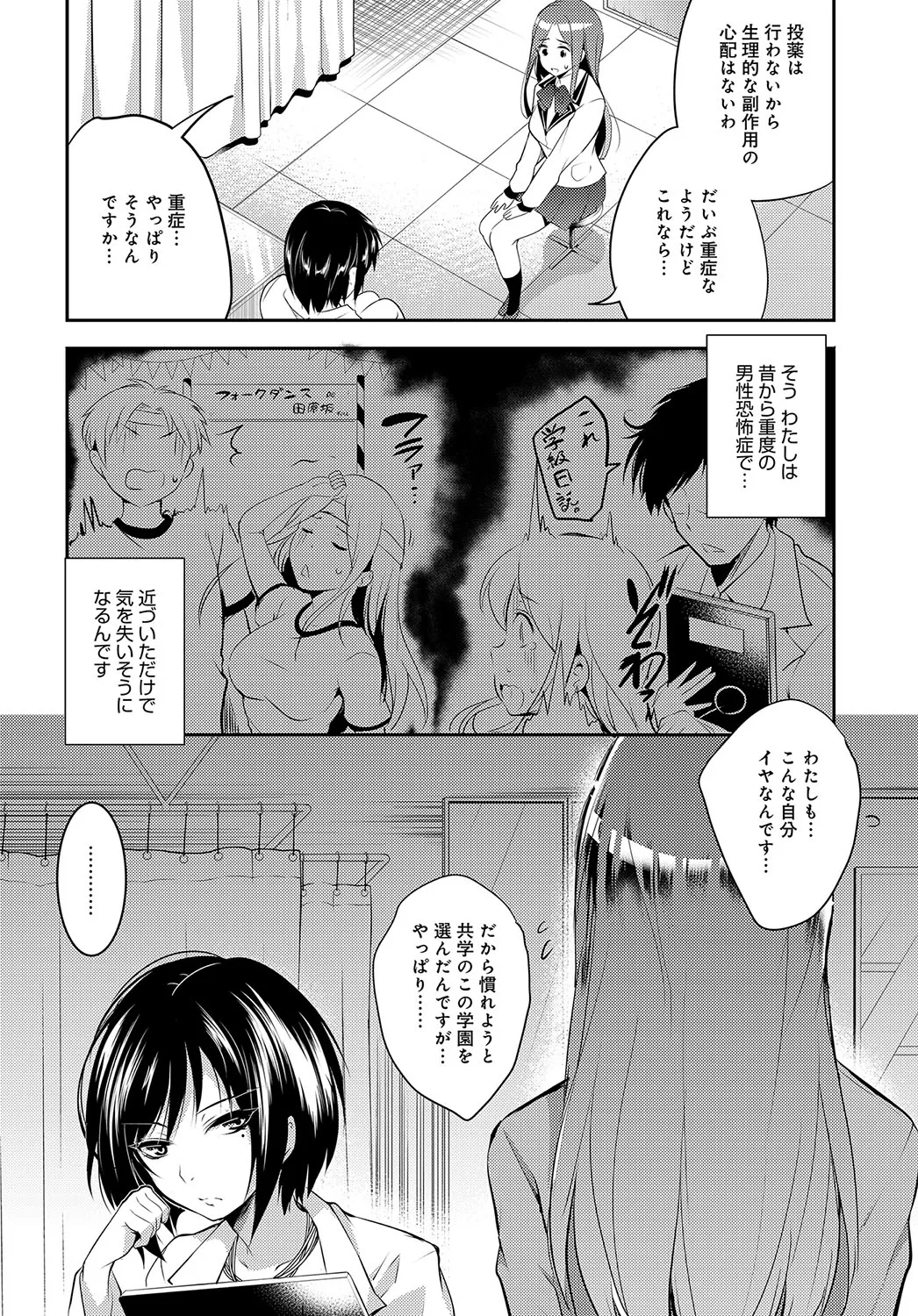 Page 196