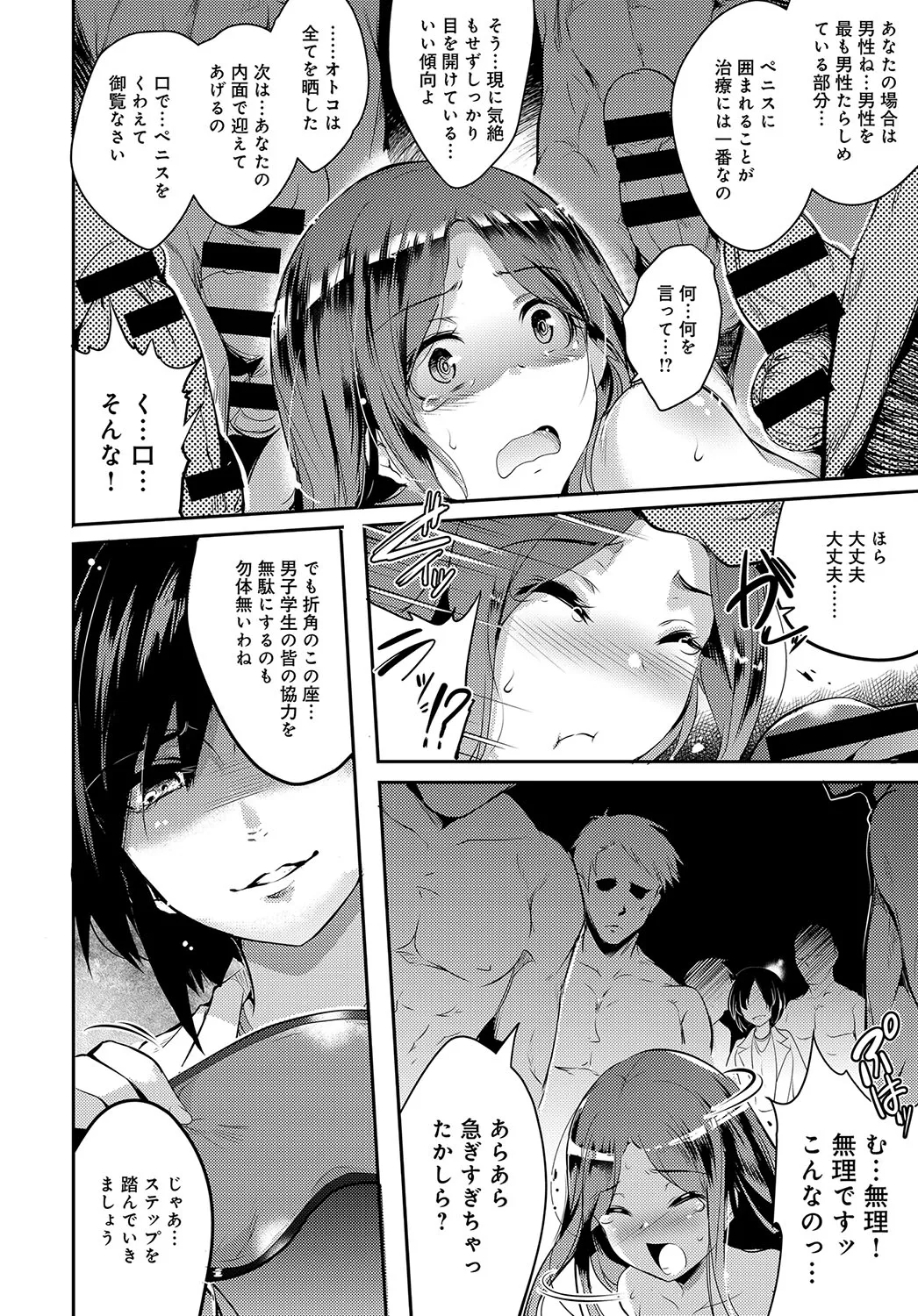 Page 200