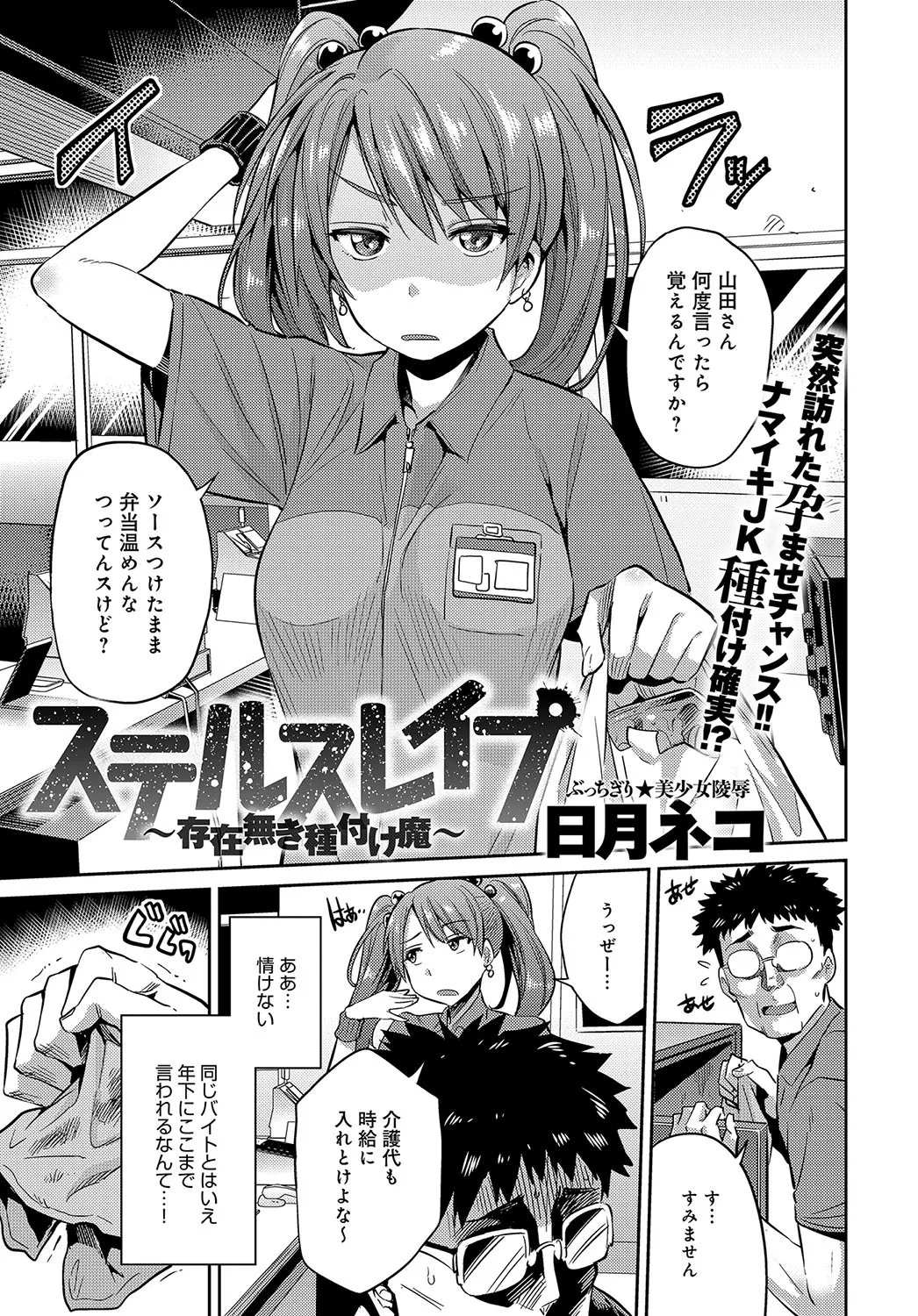 Page 217