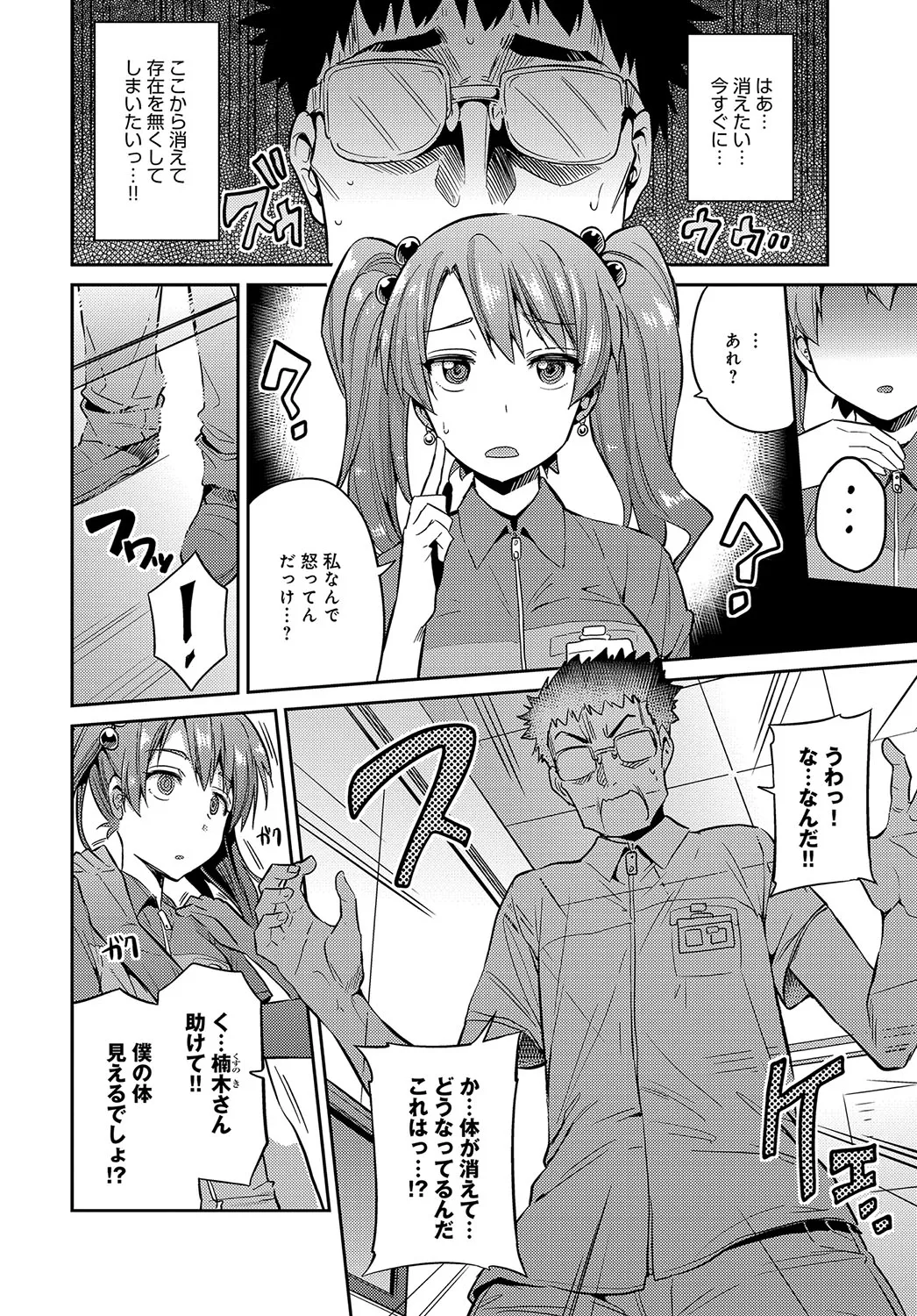 Page 218