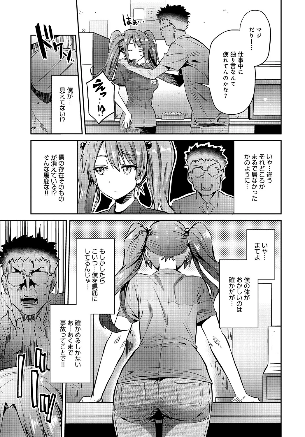 Page 219