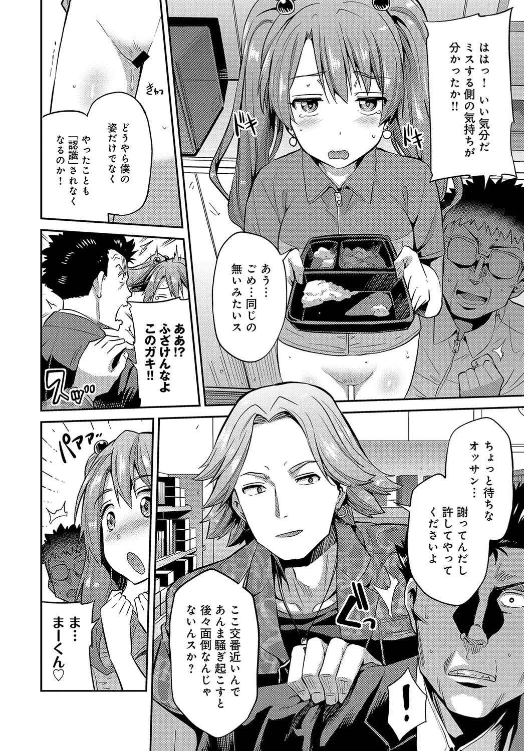 Page 224