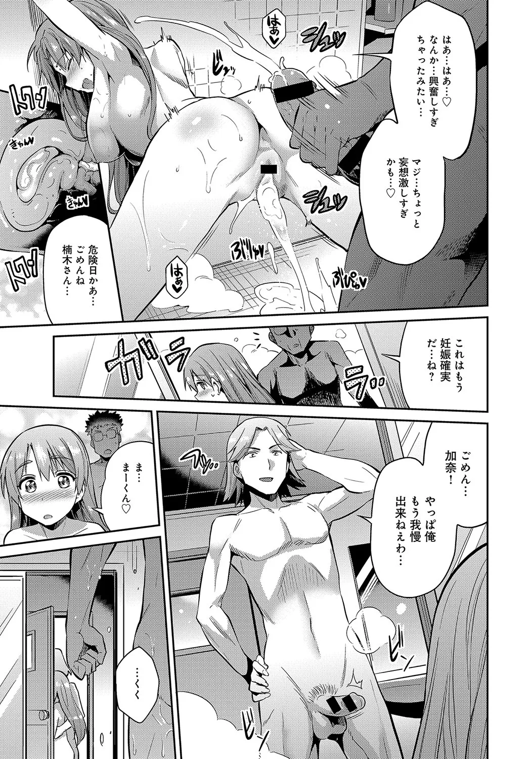 Page 231