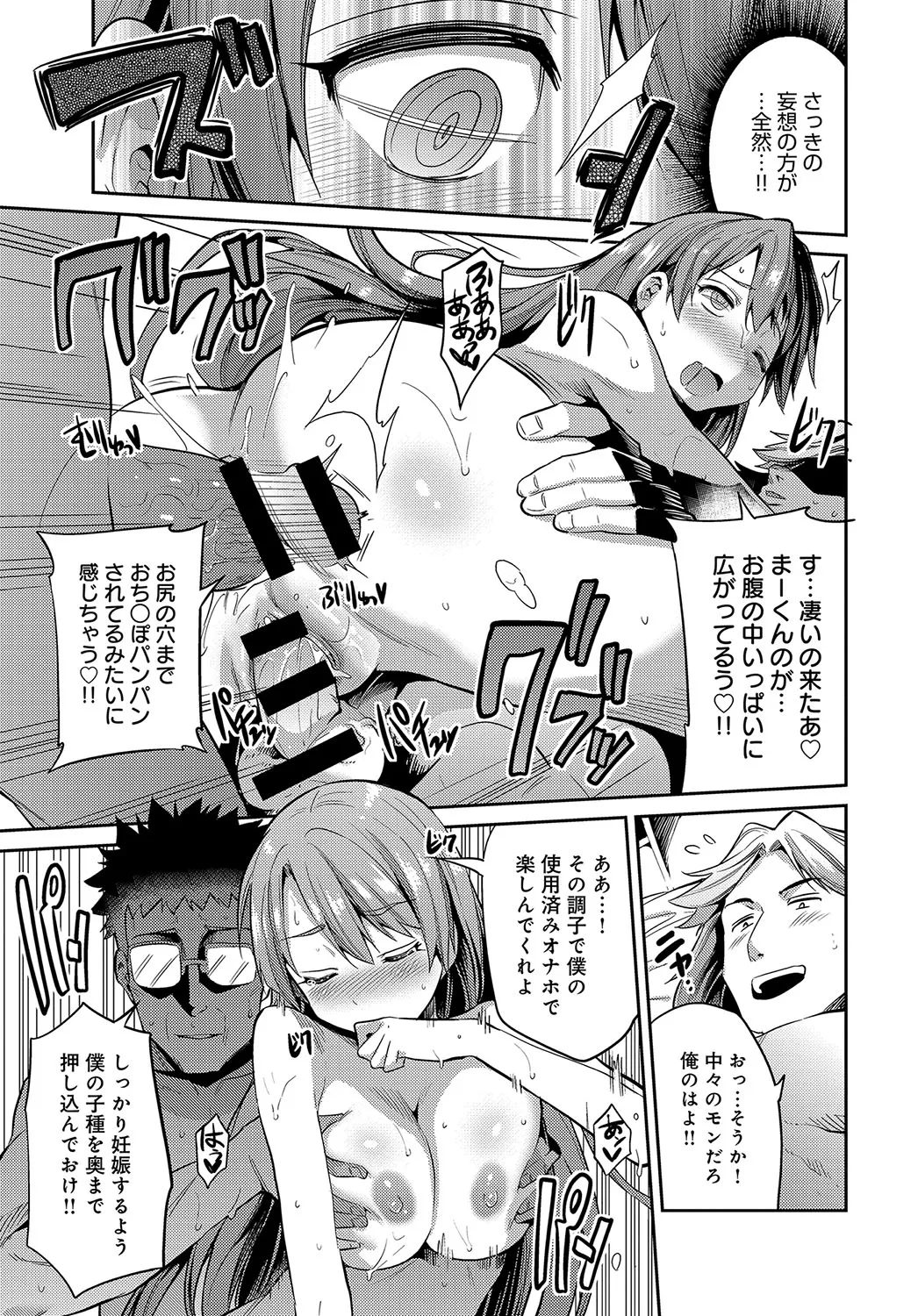 Page 233