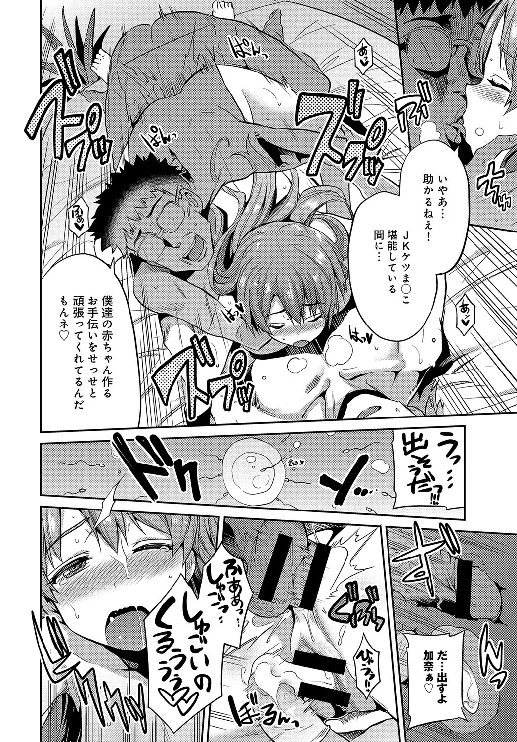 Page 234