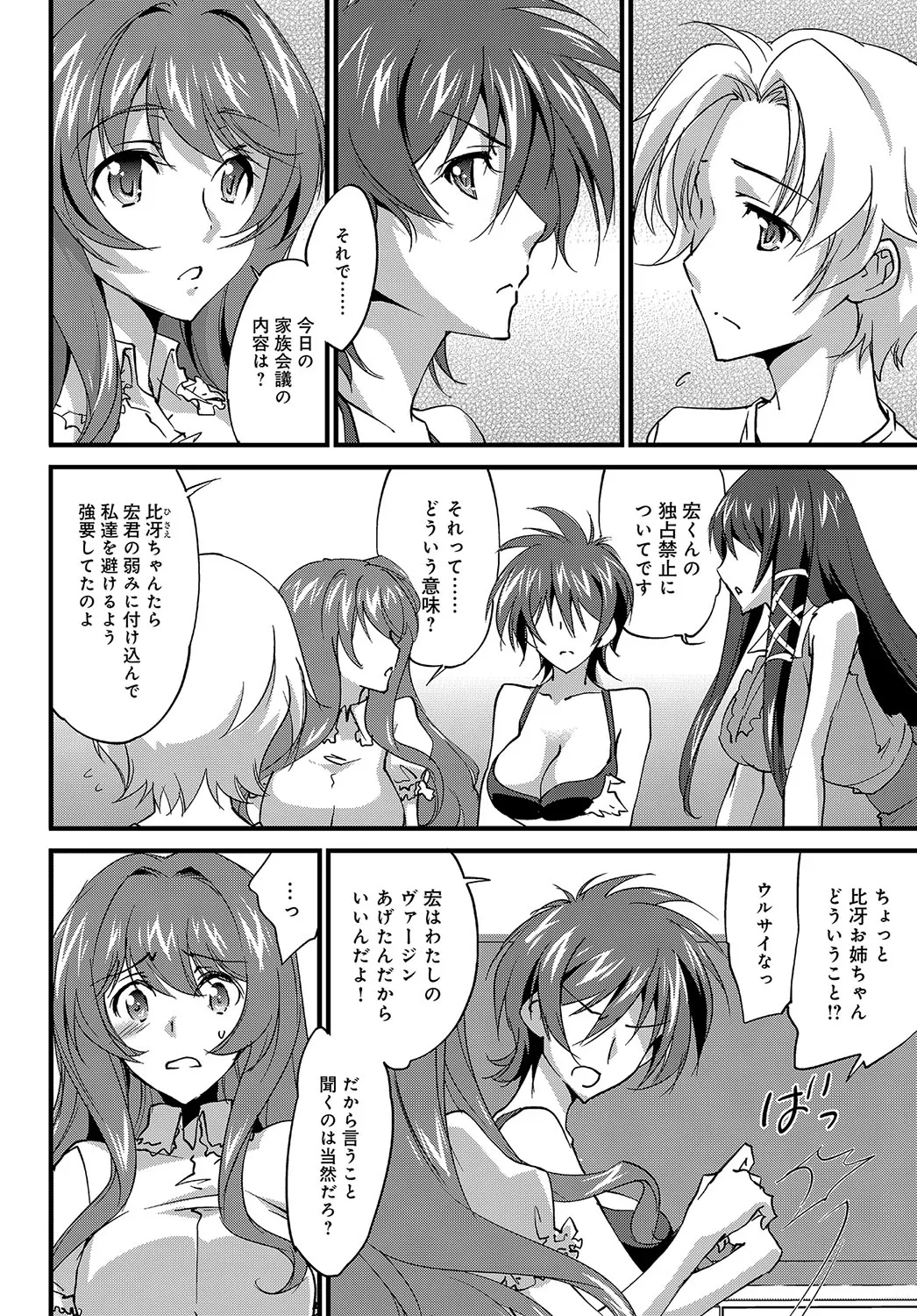 Page 246