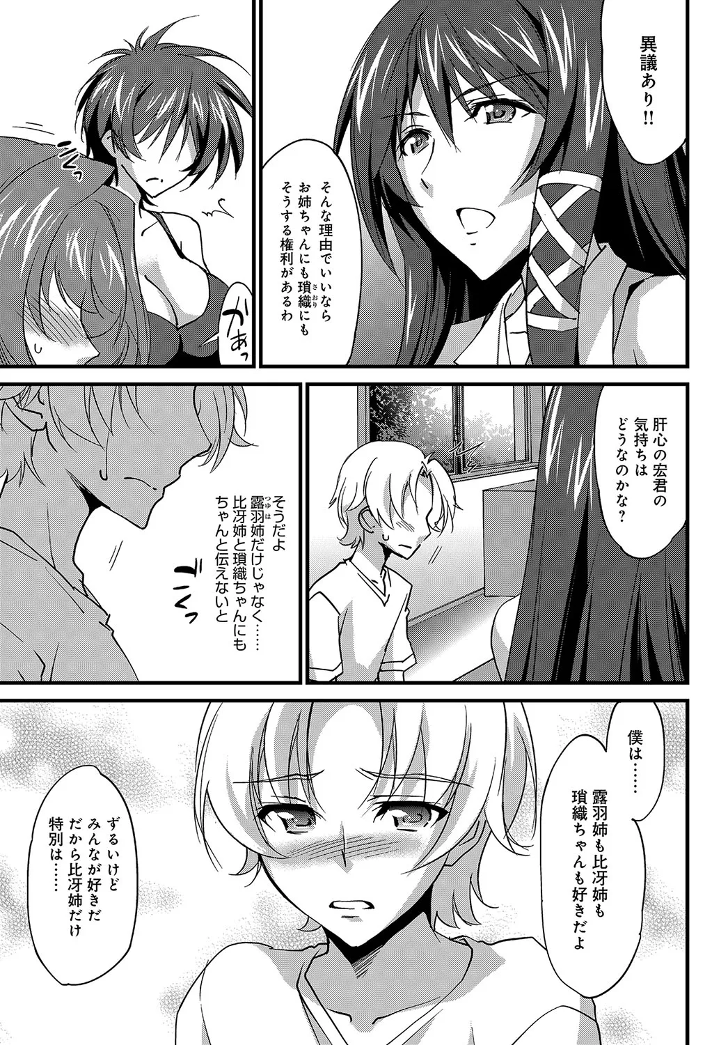 Page 247