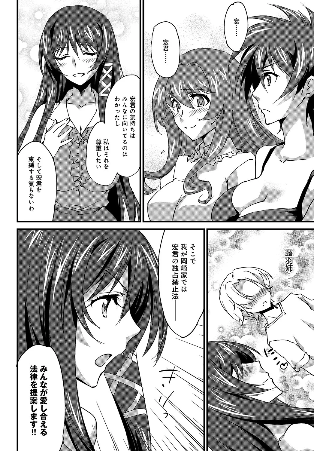 Page 248