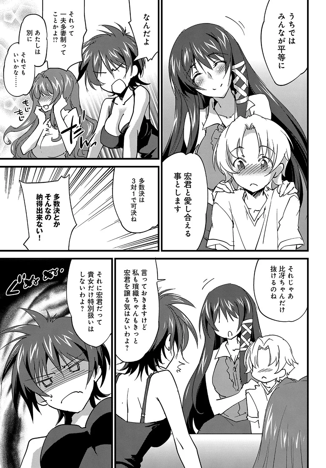 Page 249