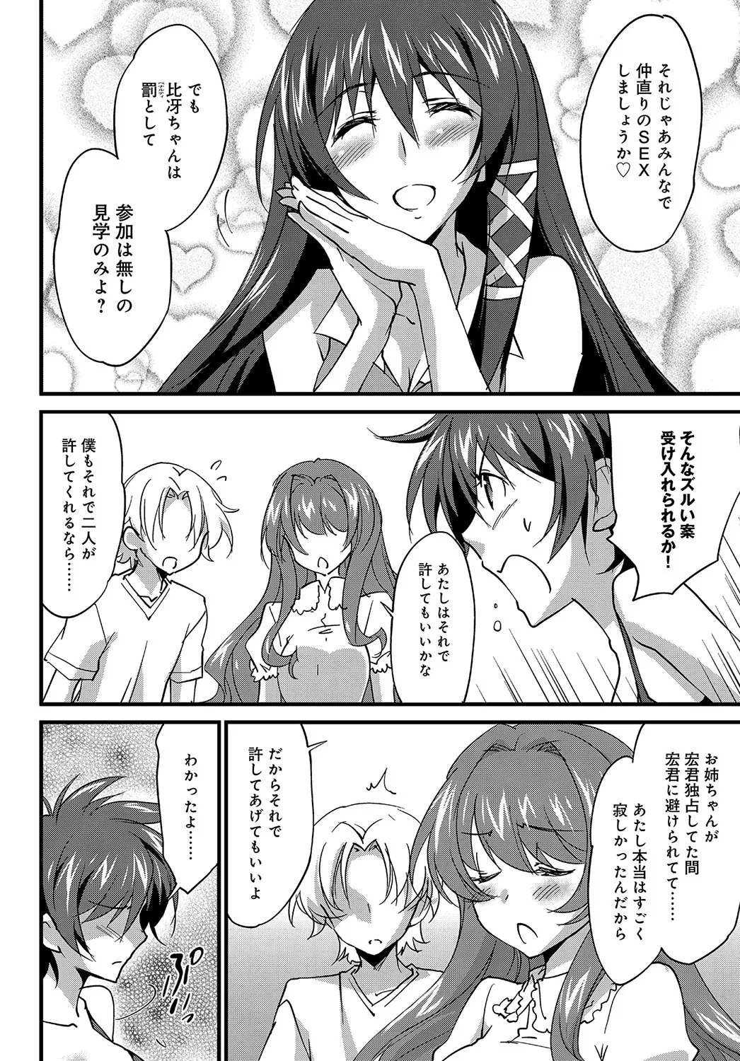 Page 250