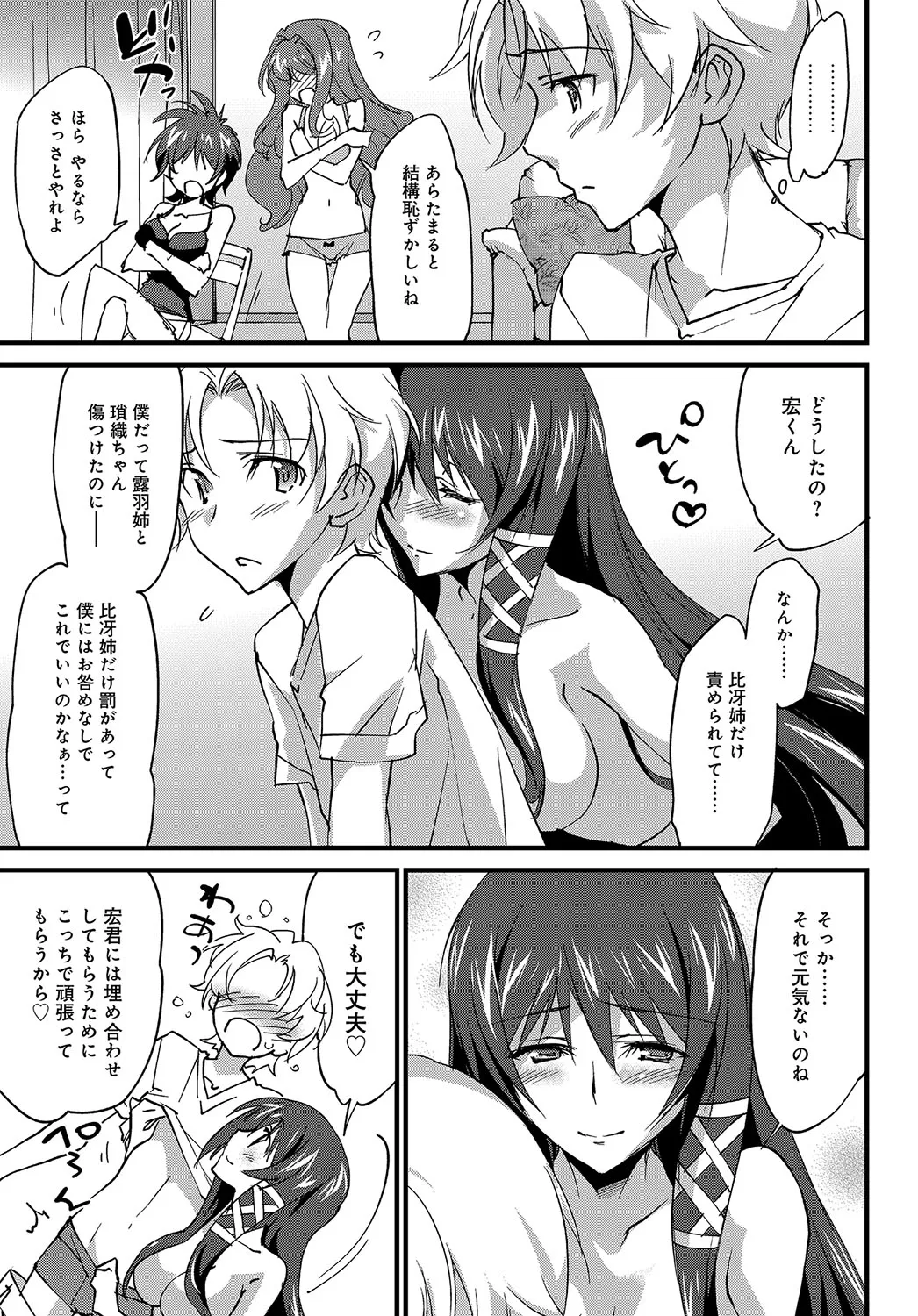 Page 251