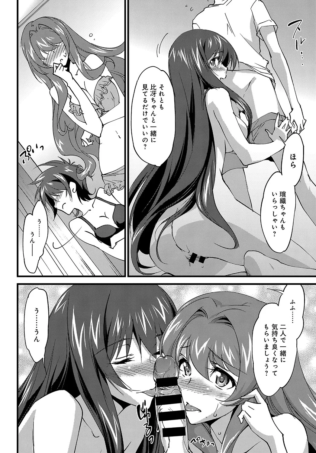 Page 252