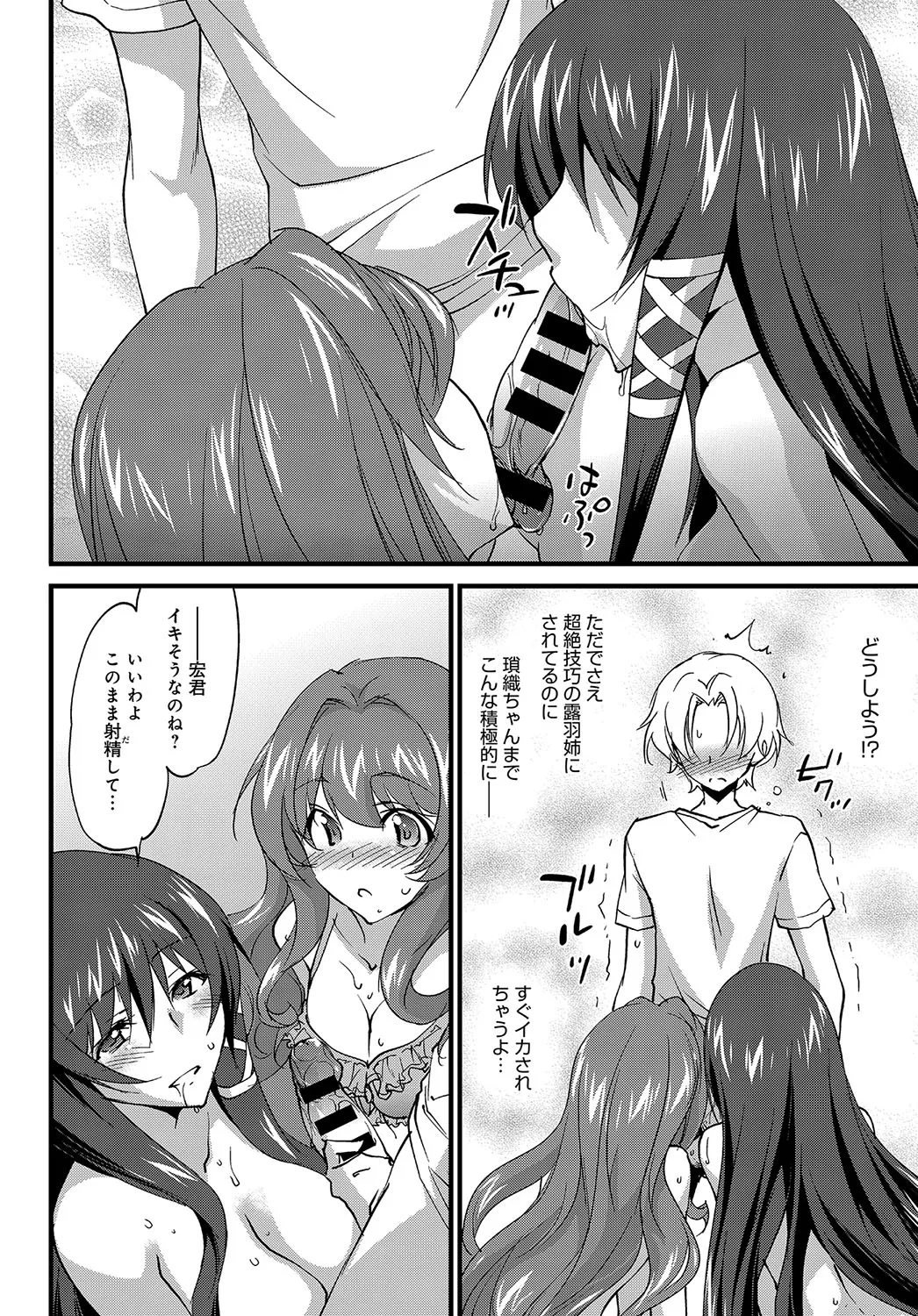 Page 254