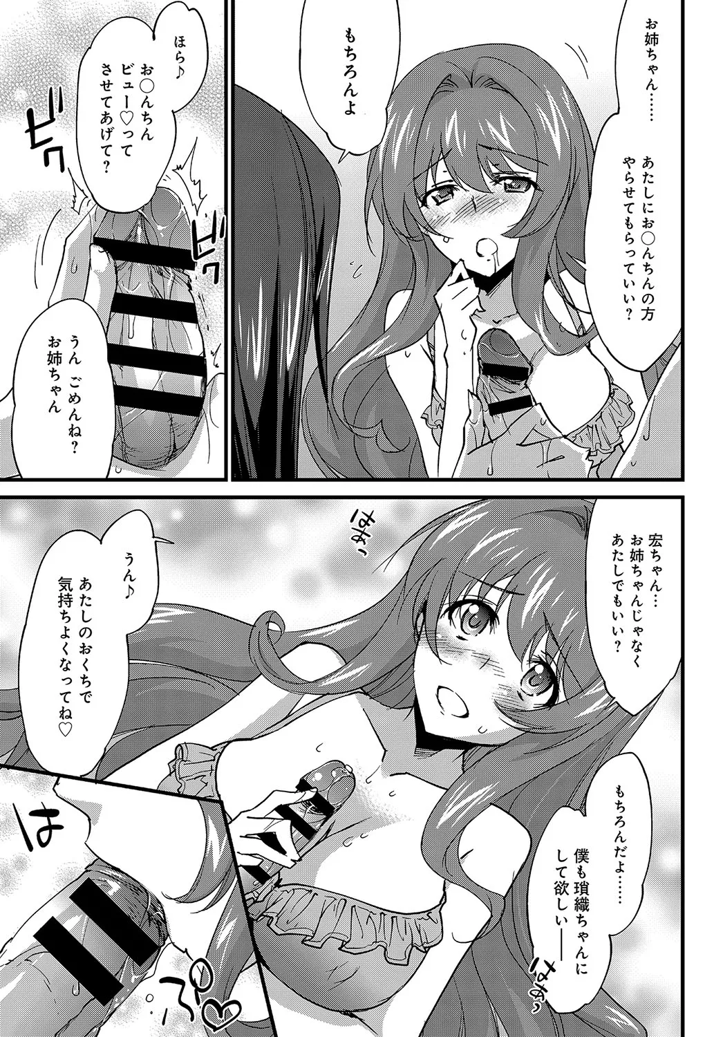 Page 255