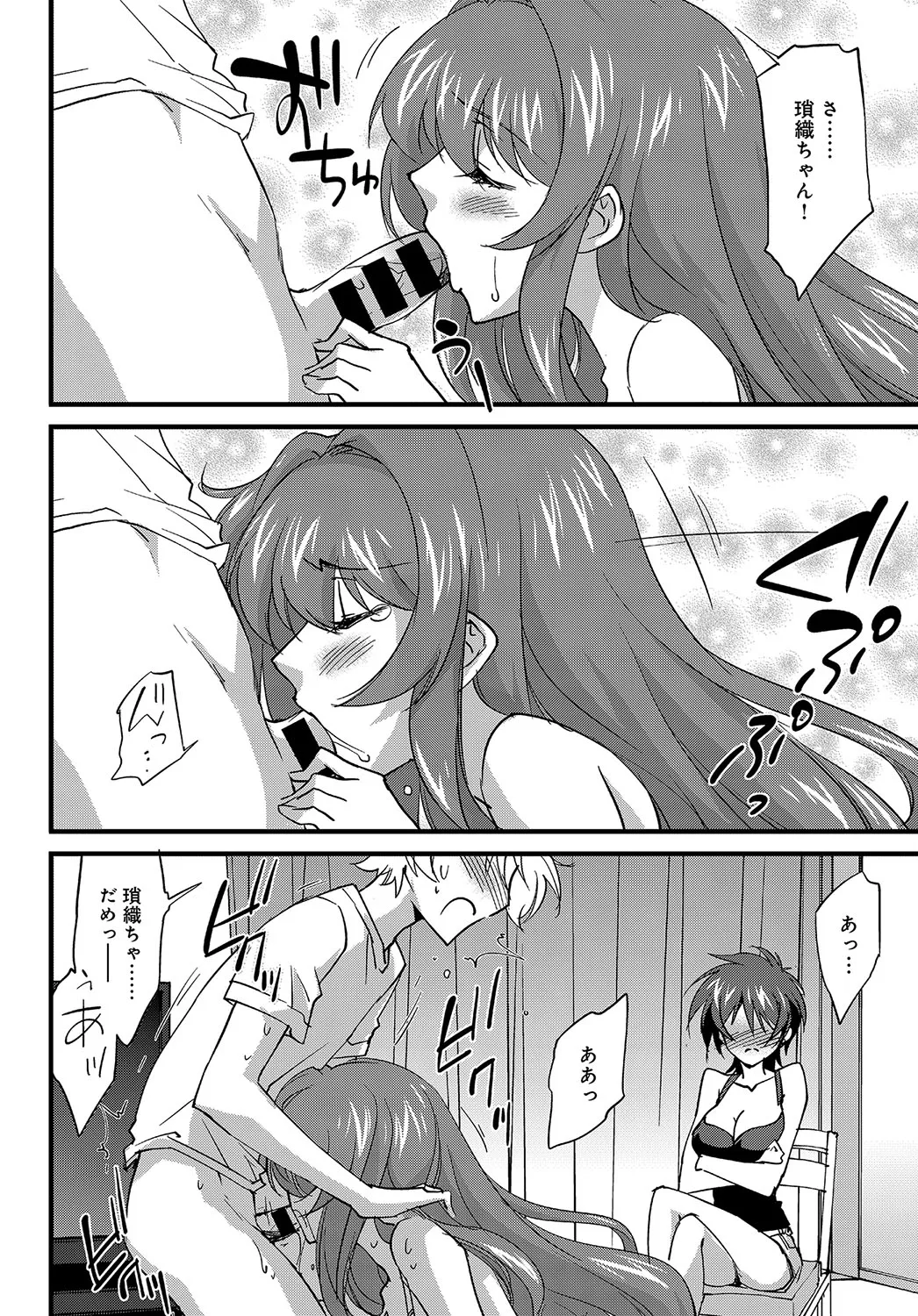 Page 256