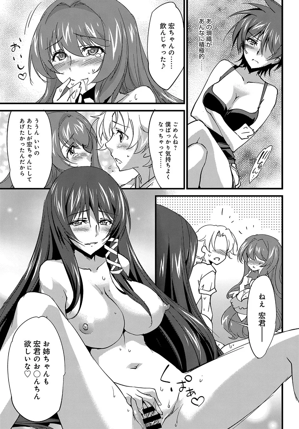 Page 257