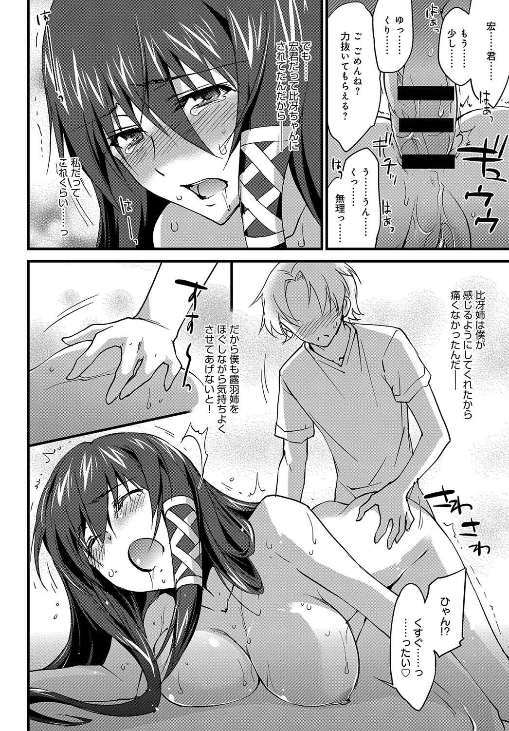 Page 264