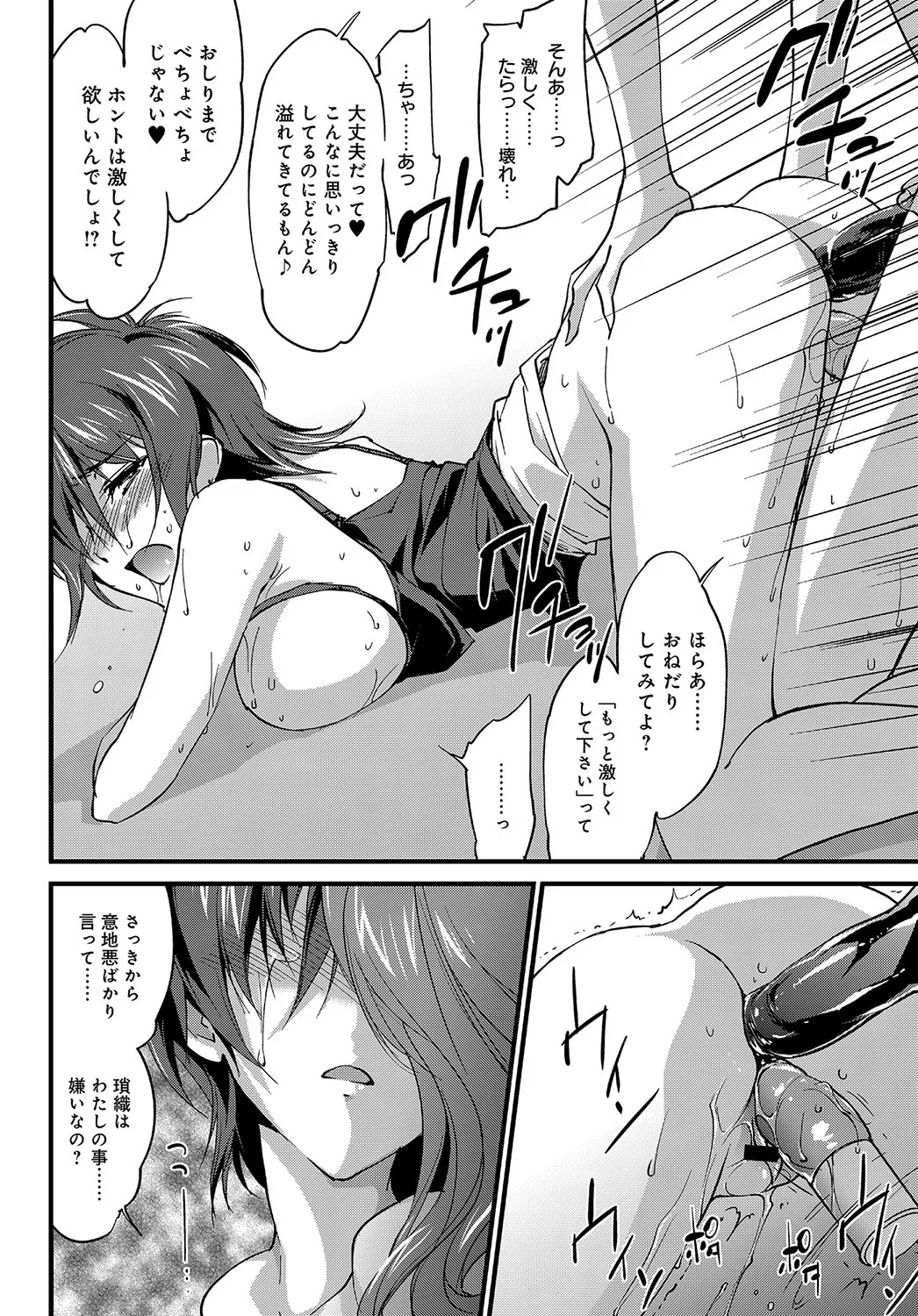 Page 268