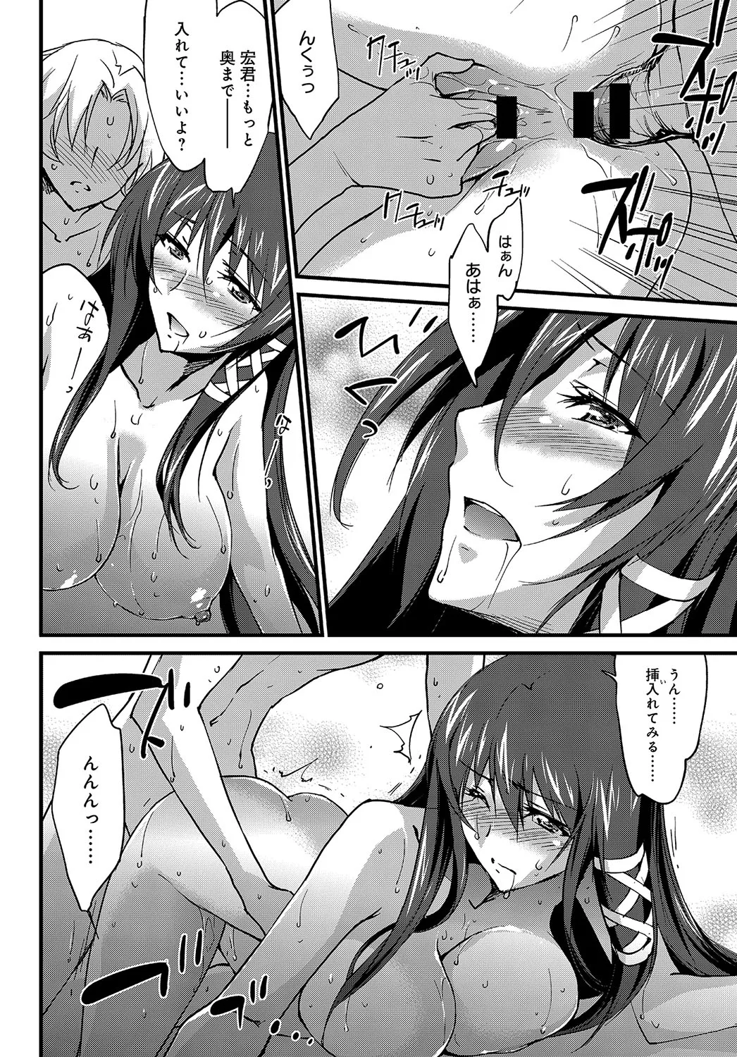 Page 272