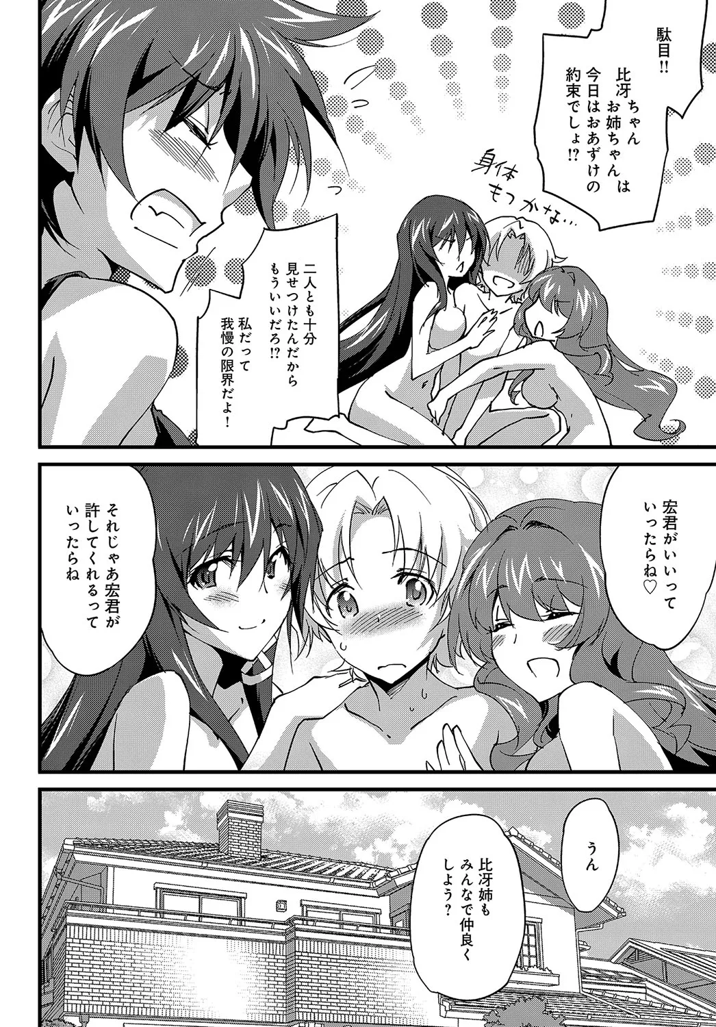 Page 278