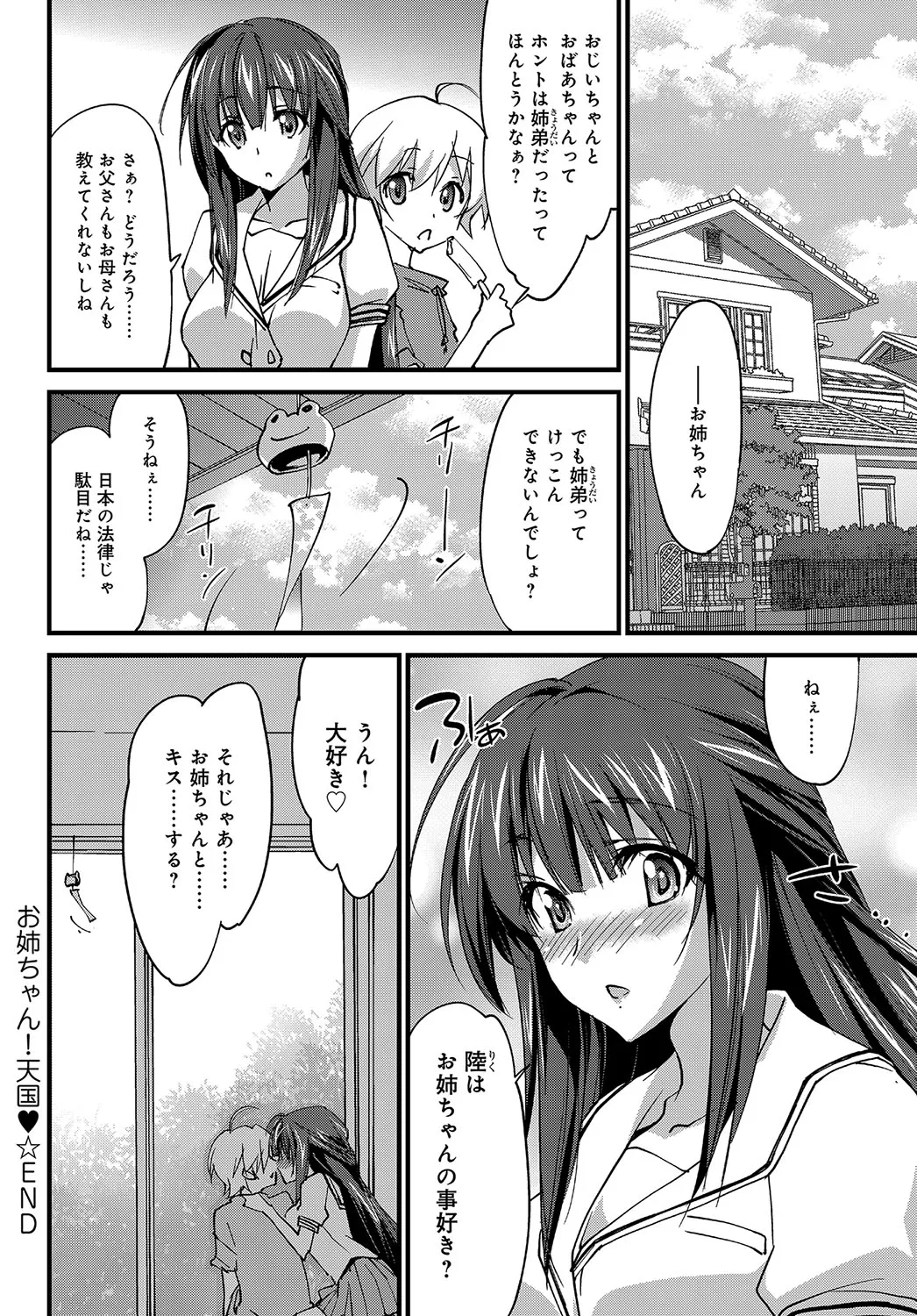 Page 280