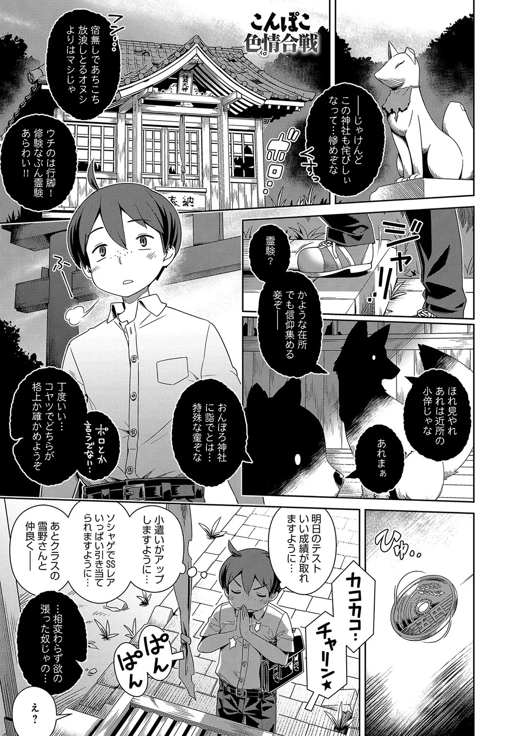 Page 283