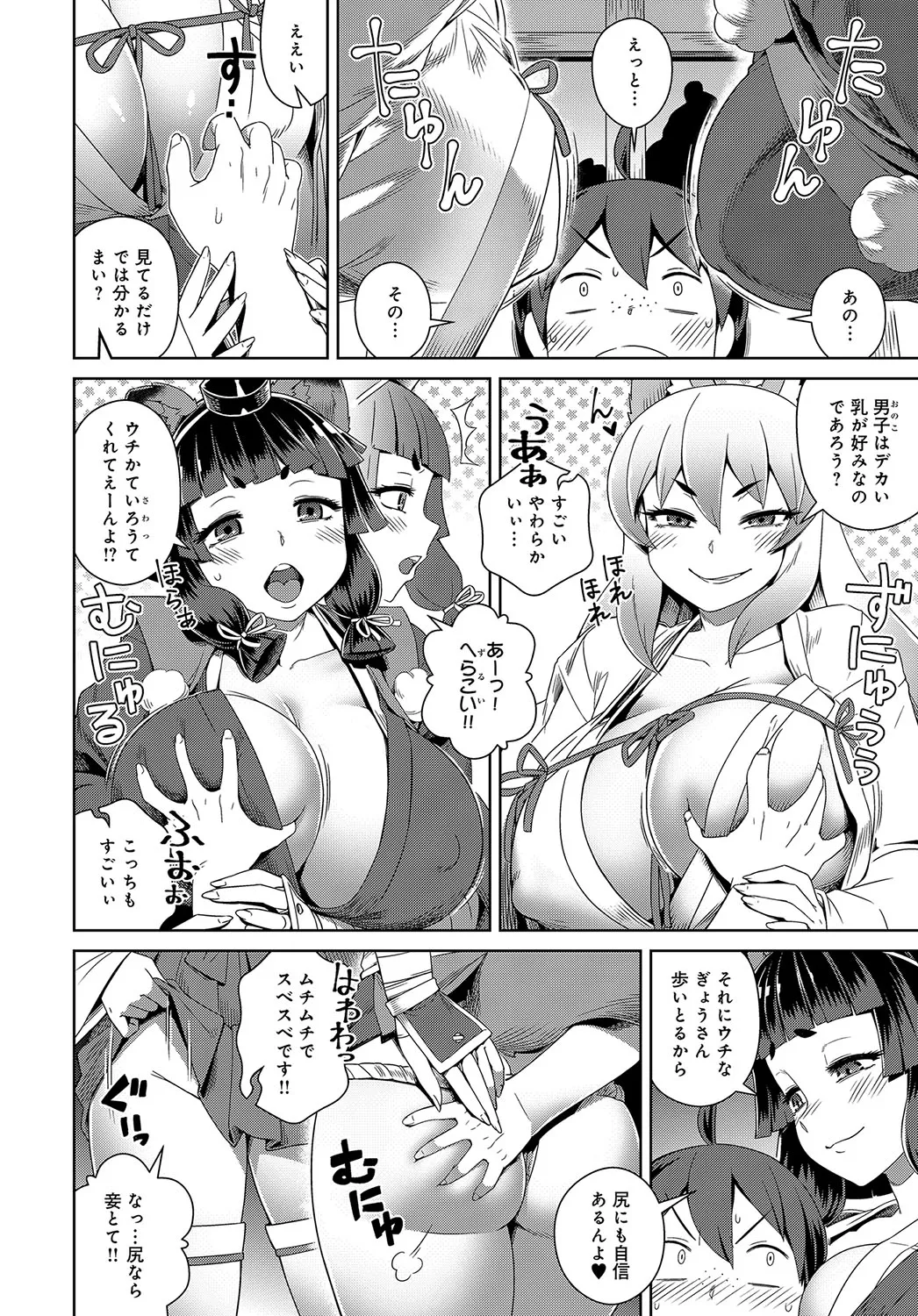 Page 286
