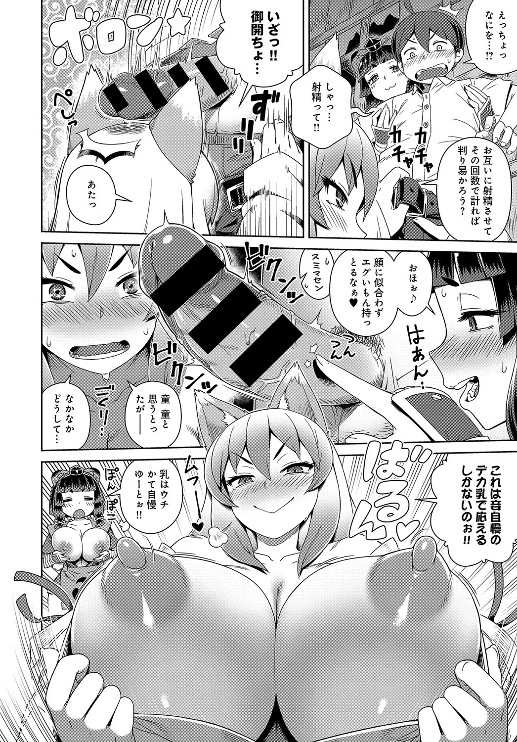 Page 288