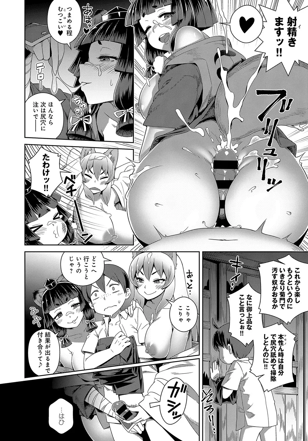 Page 292
