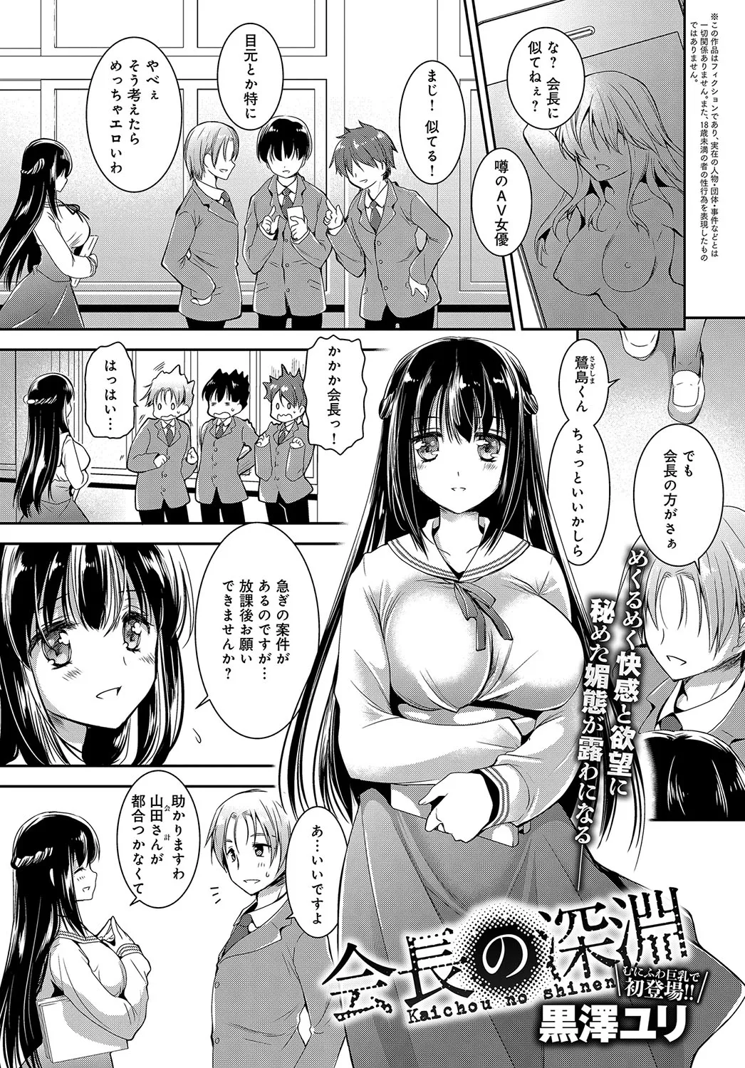 Page 305