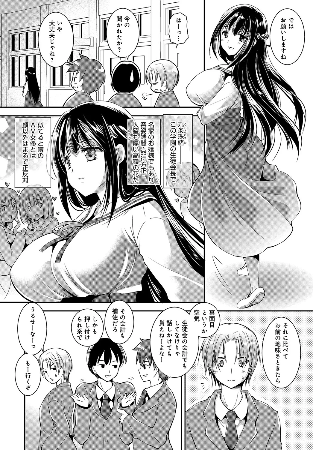 Page 306