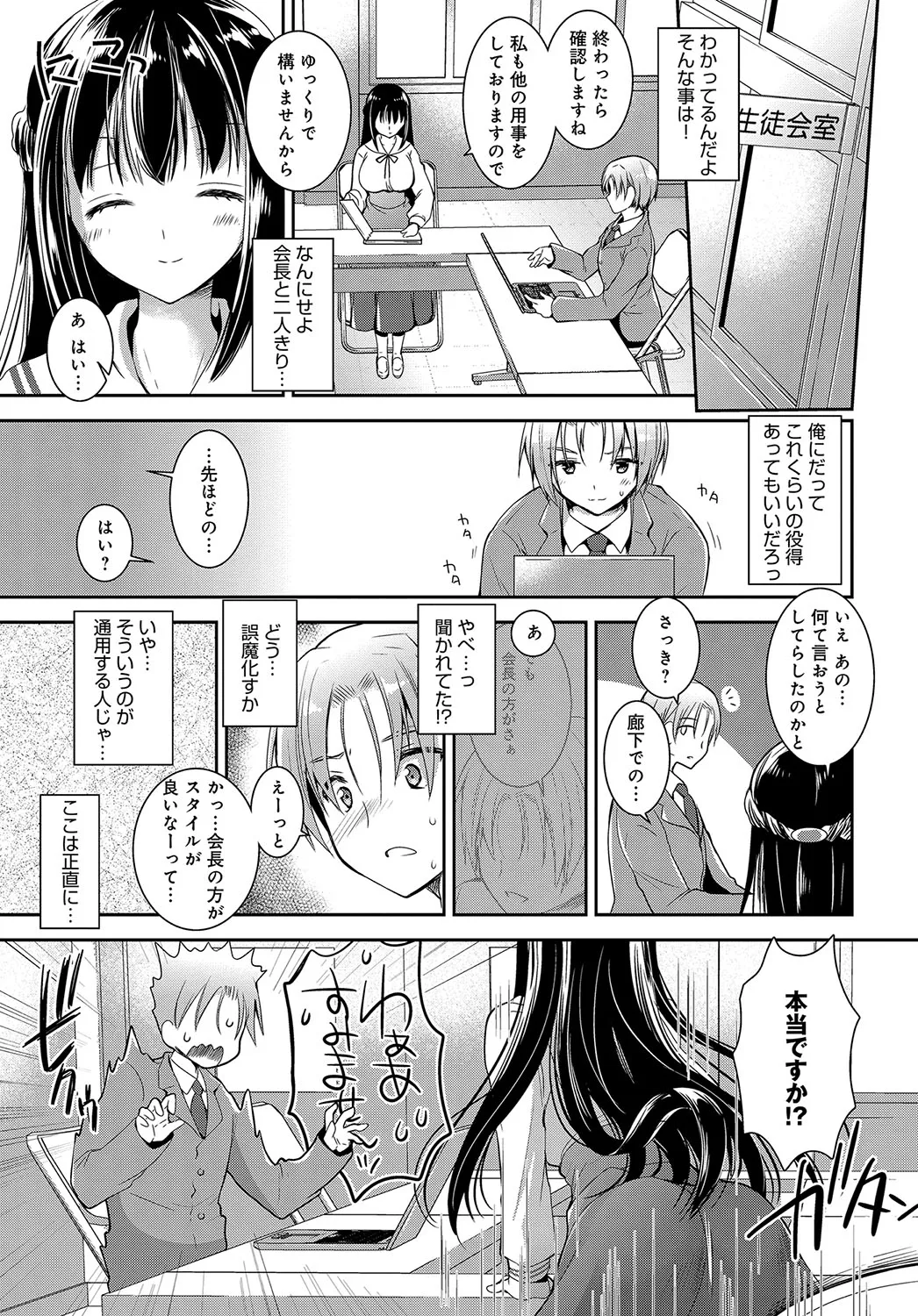 Page 307
