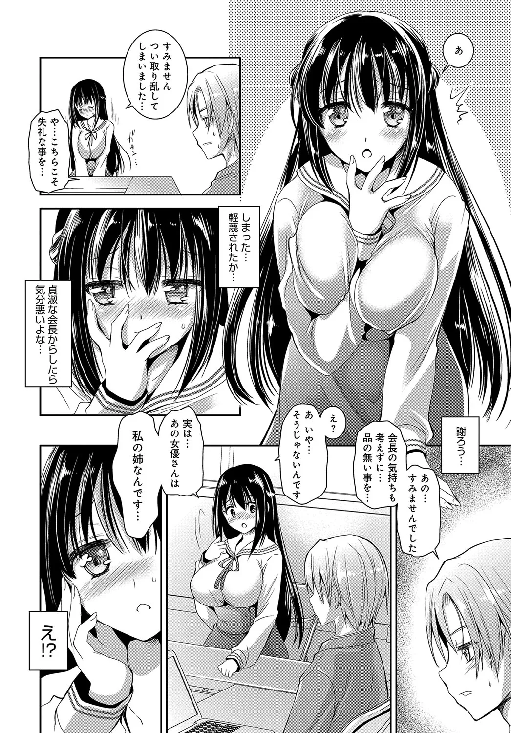 Page 308