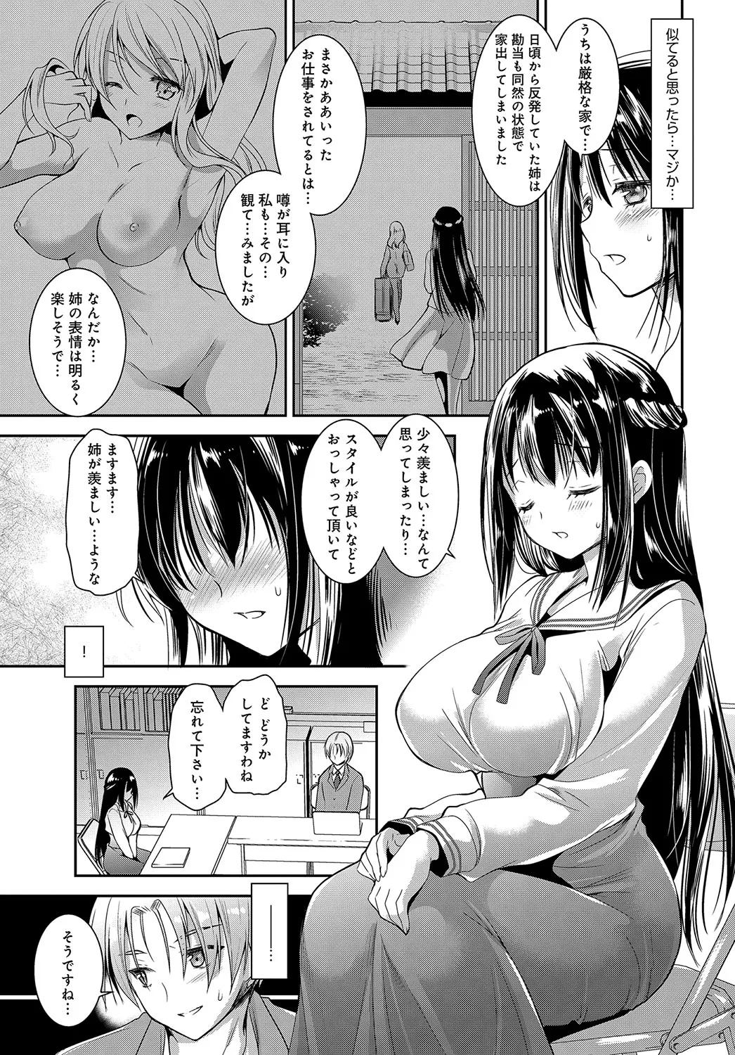 Page 309